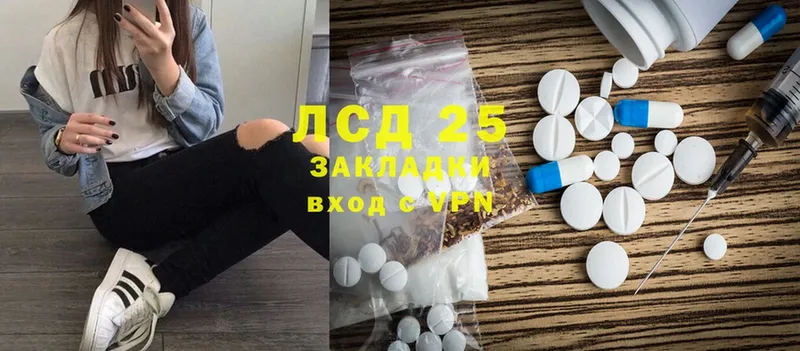 ОМГ ОМГ tor  Гаджиево  Лсд 25 экстази ecstasy  закладка 